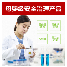 家装除甲醛