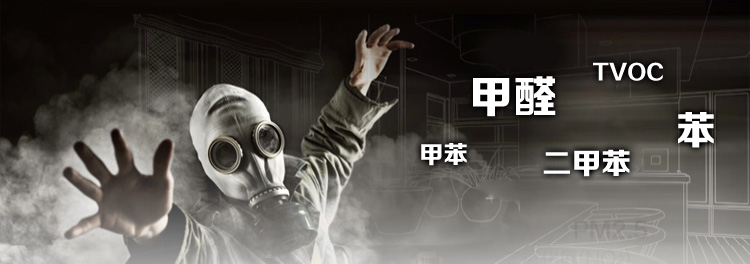 甲醛来源